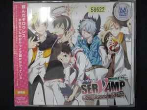 718 в аренду версия CD драма CD[ SERVAMP-sa- Van Pooh ]....... весна выходной 58622