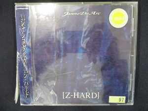 720＃レンタル版CD Z-HARD/ジャンヌダルク 97