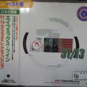 718 レンタル版CD 51/13 エイフェックス・ツイン・シングルズ・コレクション 2949の画像1