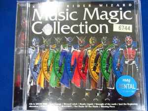 l45 レンタル版CD KAMEN RIDER WIZARD Music Magic Collection 6744