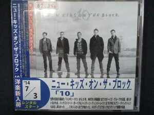 752 レンタル版CD 10/NKOTB ニュー・キッズ・オン・ザ・ブロック 【歌詞・対訳付】 632039