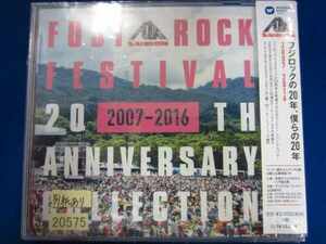 l22 レンタル版CD フジロック・フェスティバル 20thアニヴァーサリー・コレクション(2007-2016) 20575