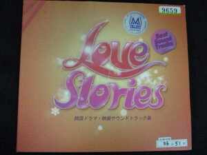 r38 レンタル版CD Love Stories : Best Sound Tracks (輸入盤) 9659
