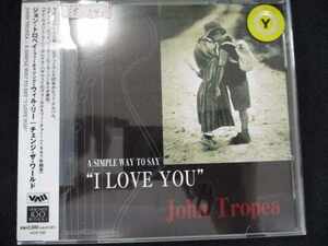 r41 レンタル版CD チェンジ・ザ・ワールド/ジョン・トロペイ 625890