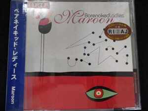 q98 レンタル版CD Maroon(輸入盤)/ベアネイキッド・レディース 【歌詞付】 620562