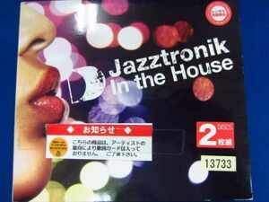 l42 レンタル版CD In The House/JAZZTRONIK 13733