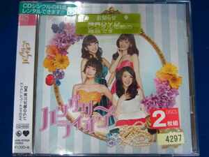 o51 レンタル版CD バラの儀式公演02 ハングリーライオン /AKB48 4297