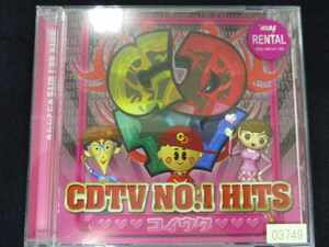 r02 レンタル版CD CDTV NO.1HITS ~コイウタ~ 03749