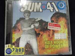 r07 レンタル版CD ハーフ・アワー・オブ・パワー/SUM 41 【歌詞・対訳付】 87700