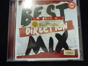 o08 レンタル版CD BEST DIRECTION MIX 10865