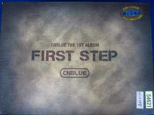 o44 レンタル版CD FIRST STEP-1集(輸入盤)/CNBLUE 54621