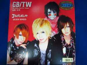 o81 レンタル版CD THE GOLDEN BEST FOR TAIWAN(輸入盤)/GOLDEN BOMBER 5017