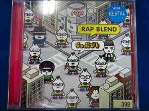 j64 レンタル版CD RAP BLEND/らっぷびと 398