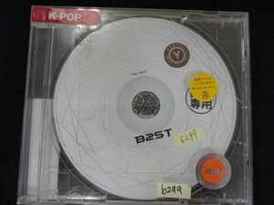 r22 レンタル版CD Beast Is The B2ST : BEAST 1st Mini Album /BEAST ※ディスクのみ 6299