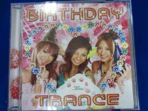 n52♯レンタル版CD BIRTHDAY TRANCE