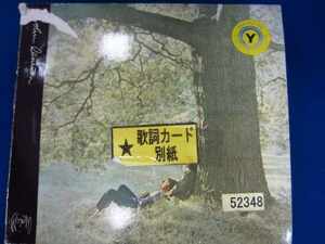 o91 レンタル版CD ジョンの魂/ジョン・レノン 52348