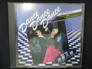 746＃中古CD DANCE DANCE DANCE Vol.7 パリのめぐり逢い～デキシーランドROCK