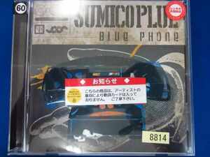 o34 レンタル版CD BLUE PHONE/SUMICO PLUE 8814