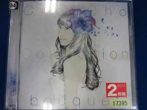 o64 レンタル版CD ChouCho ColleCtion“bouquet”/ChouCho 17395