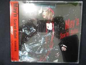 747＃中古CDS Scarlet Ballet/May’n