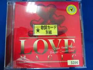 o65 レンタル版CD LOVE MAGIC ～STAR BASE MUSIC BALLAD COLLECTION 5396