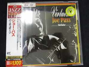 r42 レンタル版CD ヴァーチュオーゾ/ジョー・パス 【解説付】 626047