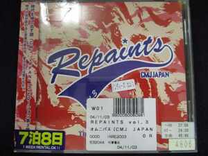 r35 レンタル版CD CMJ JAPAN REPAINTS vol.3 The Guitar Grooves! 4806