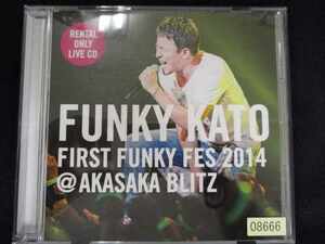 r29 レンタル版CD FIRST FUNKY FES 2014@赤坂BLITZ/ファンキー加藤 08666