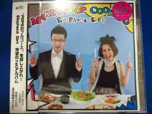 n42♯レンタル版CD Make a POP Cooking/ELEPHANT GIRL