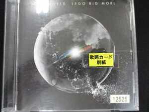 p48 レンタル版CD NEW WORLD/LEGO BIG MORL 12525