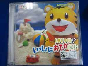 l10 rental version CD Shimajiro ..........4302