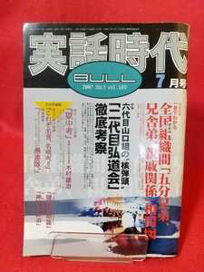 山田久の値段と価格推移は 143件の売買情報を集計した山田久の価格や価値の推移データを公開 山田久の値段と価格推移は 143件の売買情報を集計した山田久の価格や価値の推移データを公開