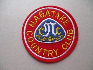 長竹カントリークラブNAGATAKE COUNTRY CLUB刺繍ワッペン/NCCレトロCCアップリケGOLFビンテージGCパッチ昭和エンブレム紋章ゴルフ V127