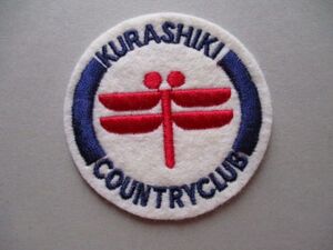 倉敷カントリークラブKURASHIKI COUNTRY CLUB刺繍ワッペン/トンボ岡山KCC蜻蛉アップリケGOLFビンテージGCパッチ昭和レトロ紋章ゴルフV128