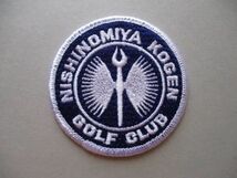 西宮高原ゴルフ倶楽部NISHINOMIYA KOGEN GOLF CLUB刺繍ワッペン/NKGCアップリケGOLFビンテージGCパッチ昭和レトロ紋章ゴルフ V129_画像1