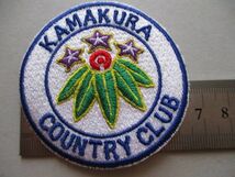 鎌倉カントリークラブKAMAKURA COUNTRY CLUB横振り刺繍ワッペン/笹竜胆ささりんどうKCCアップリケGOLFビンテージGCパッチ紋章ゴルフ V129_画像8