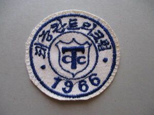 70s 韓国TCCゴルフ ビンテージ刺繍ワッペン/朝鮮カントリークラブGOLFパッチ帽子エンブレム紋章アップリケCLUB海外ウェア大韓民国 V129