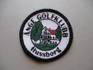 ハスボルグゴルフクラブANGE GOLFKLUBB Hussborg刺繍ワッペン/スウェーデンCCアップリケGOLFビンテージGCパッチ昭和レトロ紋章ゴルフ V129