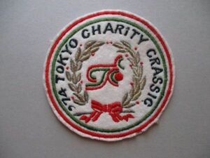 Tokyo Charity Classic 1974横振り刺繍ワッペン/トーナメント東京チャリティクラシック アップリケGOLFビンテージ紋章ゴルフ V129