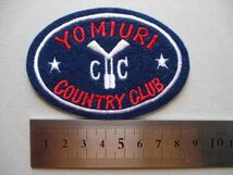 よみうりカントリークラブ YOMIURI COUNTRY CLUB横振り刺繍ワッペン/読売ゴルフ巨人YCCアップリケGOLFビンテージGCパッチ紋章ゴルフ V130_画像7