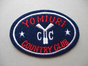 よみうりカントリークラブ YOMIURI COUNTRY CLUB横振り刺繍ワッペン/読売ゴルフ巨人YCCアップリケGOLFビンテージGCパッチ紋章ゴルフ V130