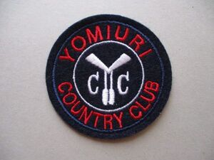 よみうりカントリークラブ YOMIURI COUNTRY CLUB横振り刺繍ワッペン/読売ゴルフYCCアップリケGOLFビンテージGCパッチ紋章ゴルフ V130