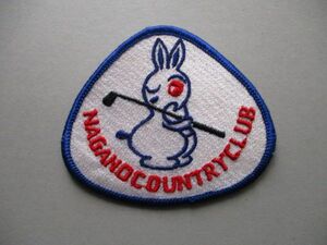 長野カントリークラブ NAGANO COUNTRY CLUB刺繍ワッペン/兎うさぎウサギNCCアップリケGOLFビンテージGCパッチ昭和レトロ紋章ゴルフ V130