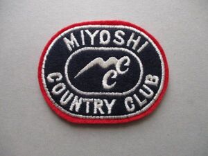 三好カントリー倶楽部 MIYOSHI COUNTRY CLUB刺繍ワッペン/愛知県みよしMCCアップリケGOLFビンテージGCパッチ昭和レトロA紋章ゴルフ V133