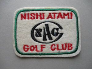 西熱海ゴルフクラブNISHI ATAMI GOLF CLUB刺繍ワッペン/コースCCアップリケGOLFビンテージSAGCパッチ昭和レトロ紋章ゴルフ V134