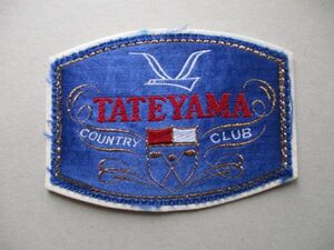 館山カントリークラブTATEYAMA COUNTRY CLUBワッペン/千葉TCCアップリケGOLFビンテージGCパッチ昭和レトロ紋章ゴルフ V134