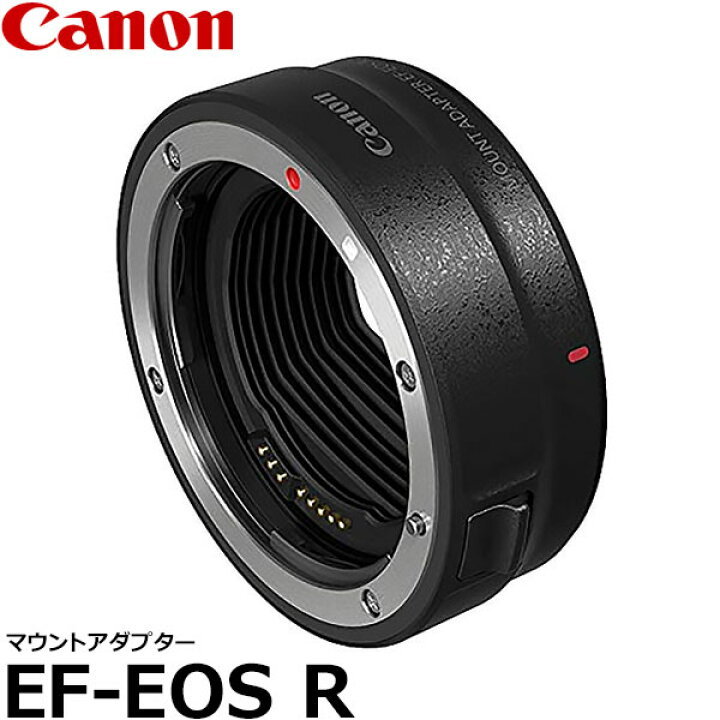 CANON EF-EOSR オークション比較 - 価格.com
