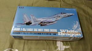 80S{ including in a package possible }1/72 aviation self ..F-15J Eagle 2003 war . no. 303 flight . white dragon [AC-43]