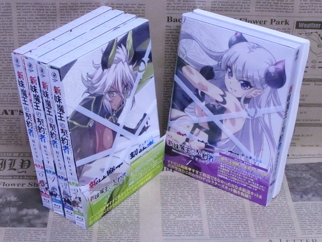 コレクション品【新妹魔王の契約者BURST 全5巻セット】ブルーレイ Blu