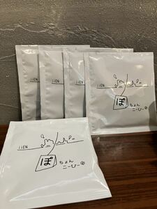 【送料無料】ドリップバッグ コーヒー 24個セット ぽちょんこーひー iiENcoffee 珈琲 ブレンド